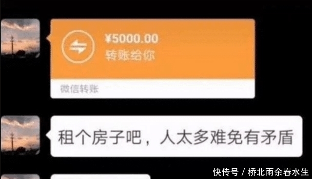 宠爱|转账爸爸”走红,隔着屏幕都感觉到了满满的宠爱,网友却在骂他们