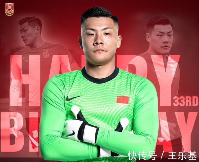 日本|CCTV5直播!国足18点决战日本,李霄鹏首发11人来了:变准全华班