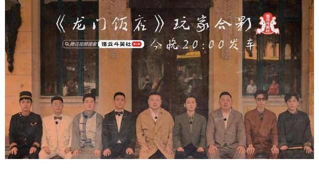 岳云鵬|秦霄賢在斗笑社第一季也創(chuàng)作，第二季創(chuàng)作水平不行的原因找到了