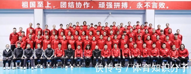 郎平|中国女排最新消息:新国家队全家福曝光!蔡斌、李盈莹是C位!
