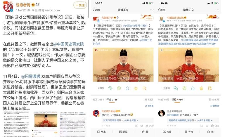 叠纸|叠纸深夜发第2份声明，退游呼声一夜95w，玩家：又想删套装了事？