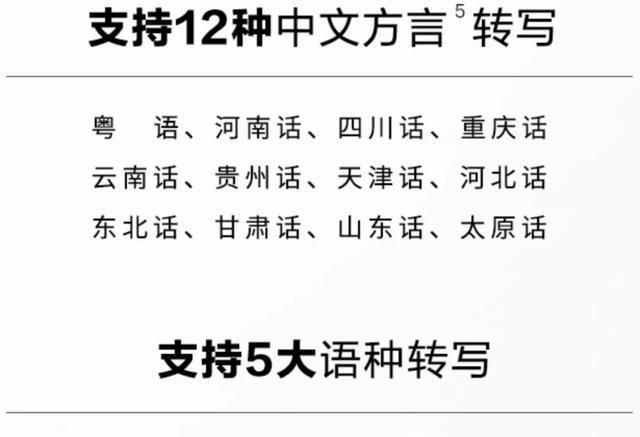 录音笔|彻底解放双手，这款智能设备可以做你的「第二大脑」