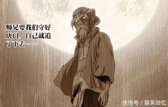 所作所为|一人之下天师府代代不凡，师徒四人所作所为，皆非常人能及