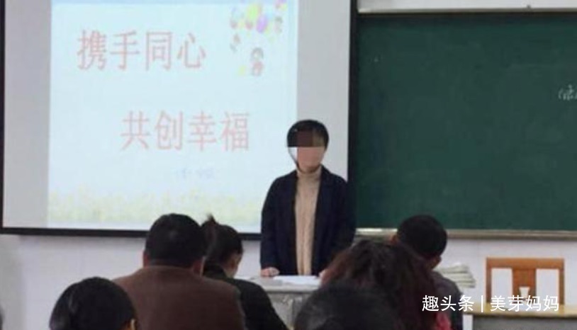 小华|“请倒数第一名家长发言”,差生妈妈这样回答,让班主任无地自容
