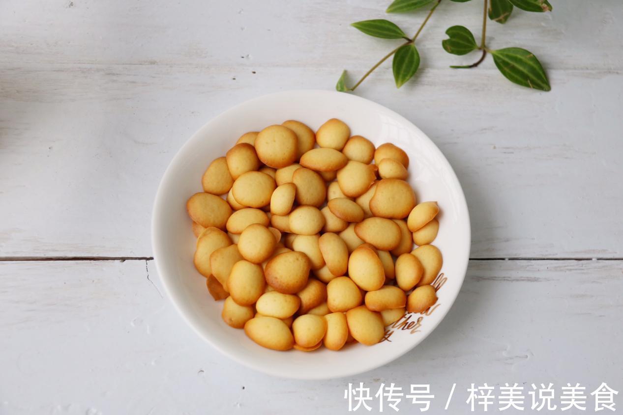 自制蛋奶小饼干,酥脆可口,一口一个,好吃到停不下来