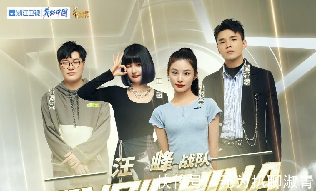 依加输得意难平?其实四位导师都有暗示,只不过李克勤挑明了而已