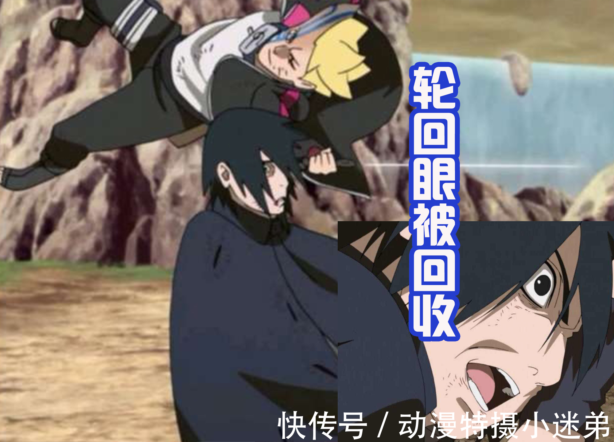 鸣人|木叶两大“挂王”被削，佐助轮回眼被没收，鸣人失去九尾这个挚友