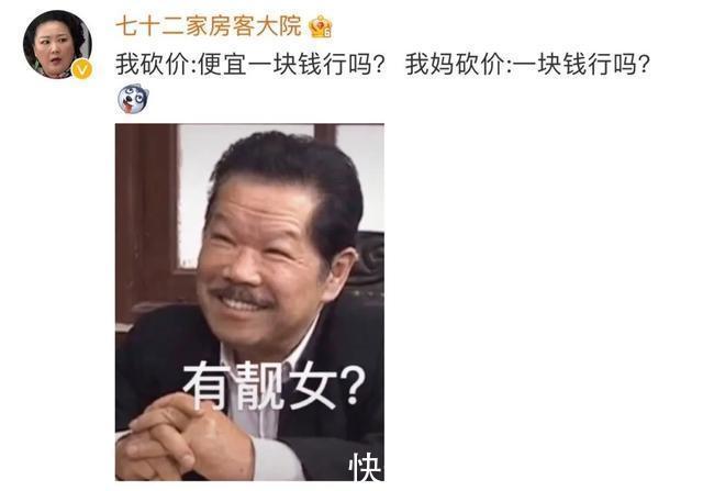 |今日笑话:关于前任,男生和女生不同看法