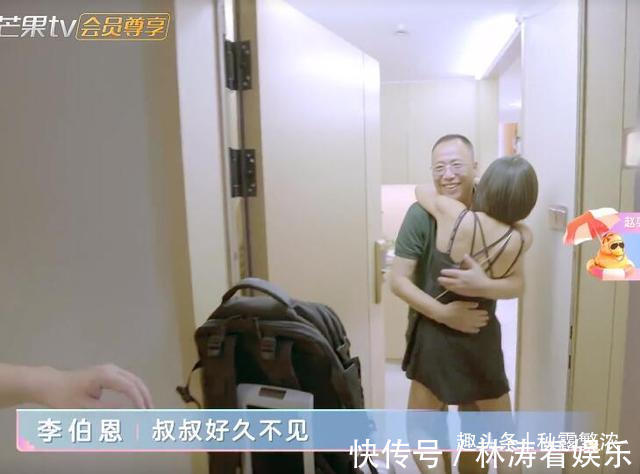 李伯恩|赵奕欢给父母在杭州买50平公寓好小,准女婿初见岳父送的礼抠门