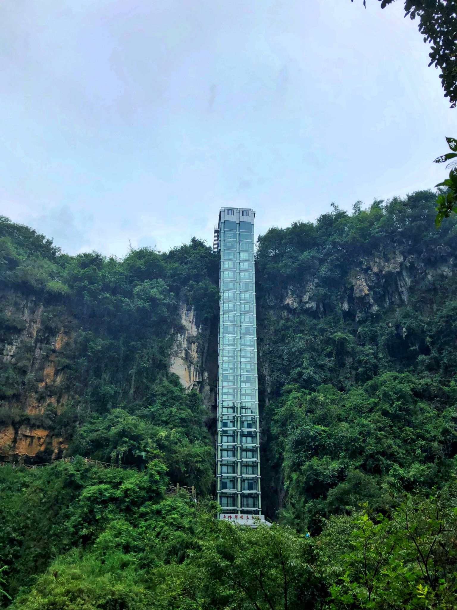 中年|大地最美的伤疤——马岭河大峡谷