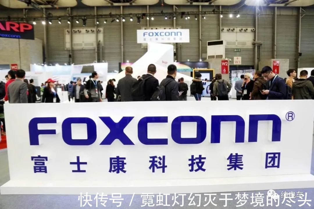 代工|富士康复活拜腾 又一个行业巨头要崛起了?