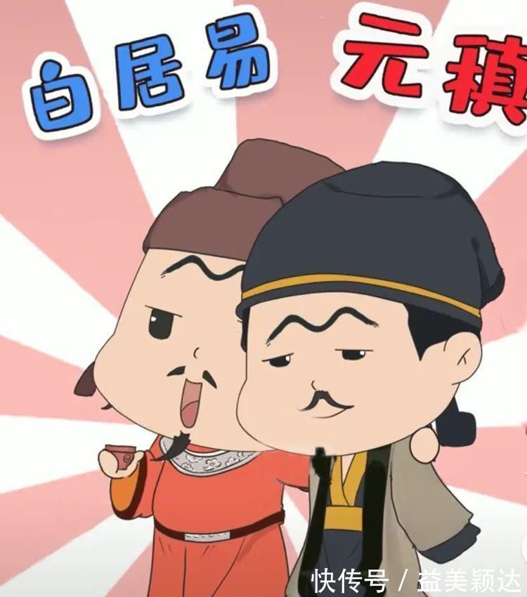 阿卫!元稹死后9年,白居易午夜梦回写下一首诗,深情入骨的不只有爱情