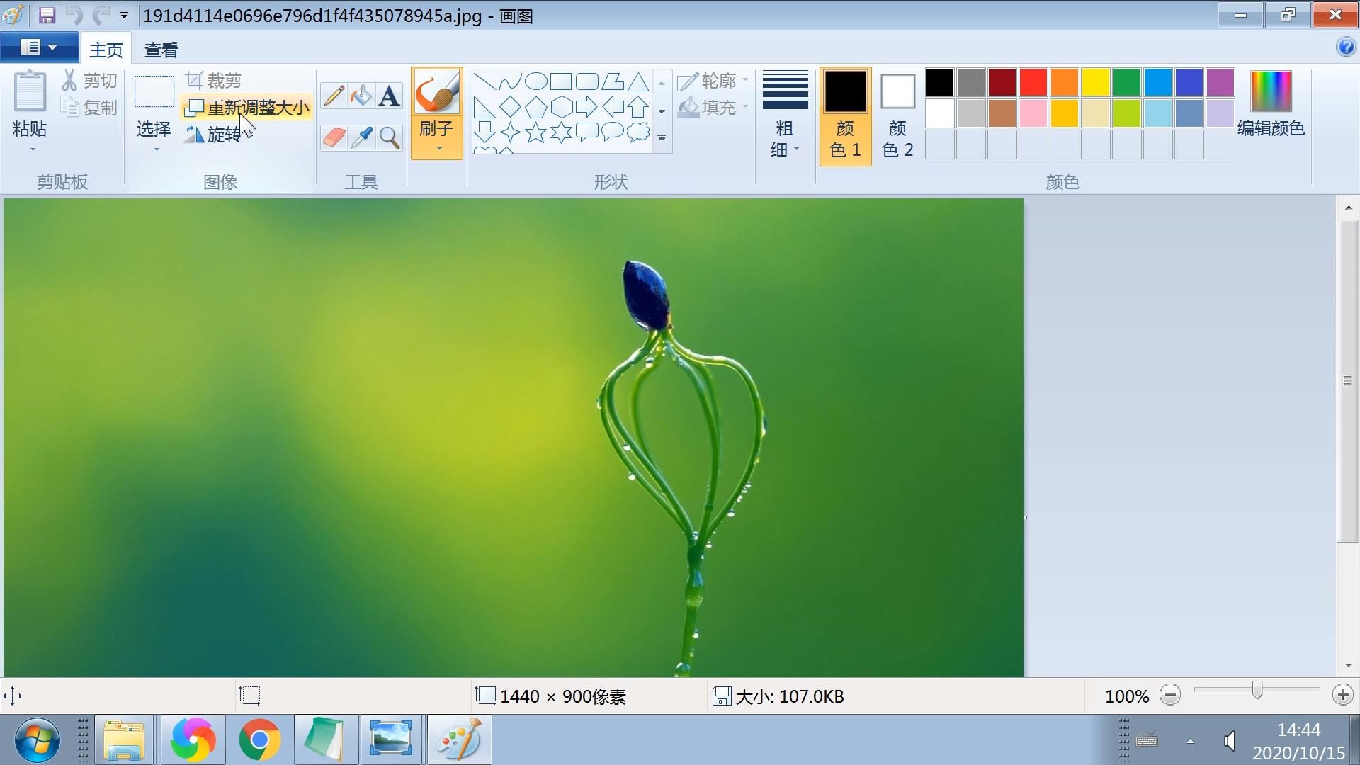 转换|系统自带画图程序，图片旋转翻转调整大小修改转换格式图文教程
