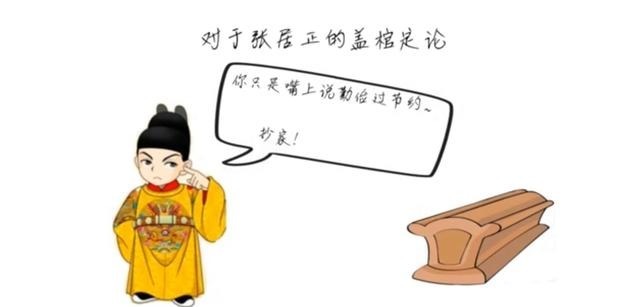 万历皇帝|超级火爆的《万历十五年》,到底讲了什么