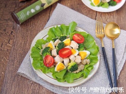 吃沙拉不等于吃草，食材搭配很重要，有荤有素，清爽美味更健康