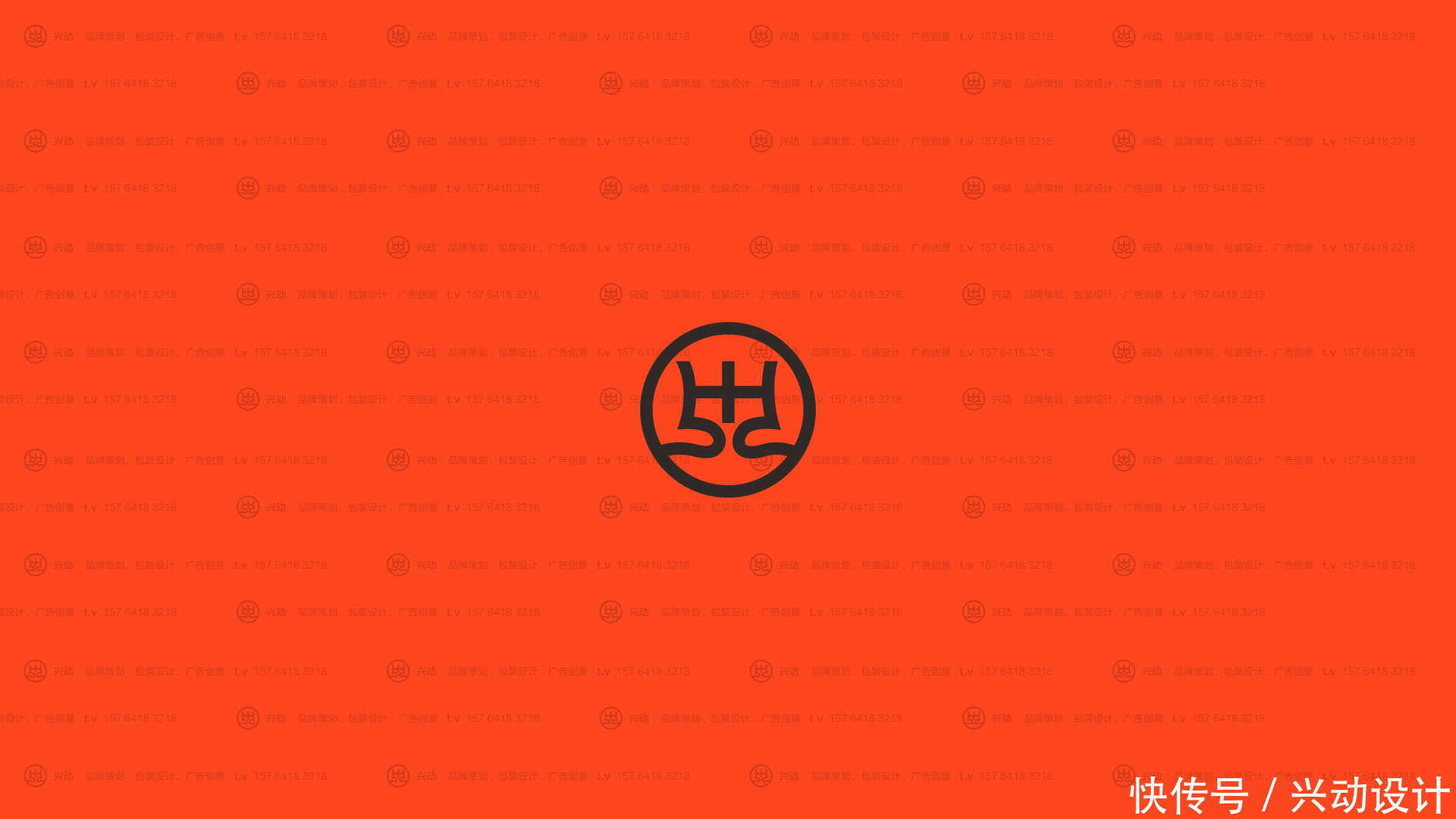 理论体系|试问,我们自己的“品牌”到底是什么?