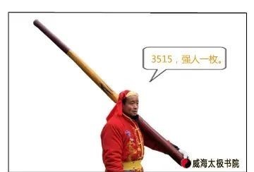 赵匡胤|赵匡胤厉害了,百家姓的排序,双截棍和内家拳都和他有关