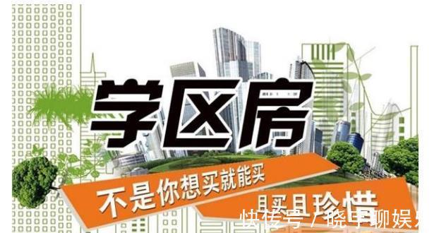 房子|新规击中楼市“七寸”,二手房失去金融属性,要远离几类房子