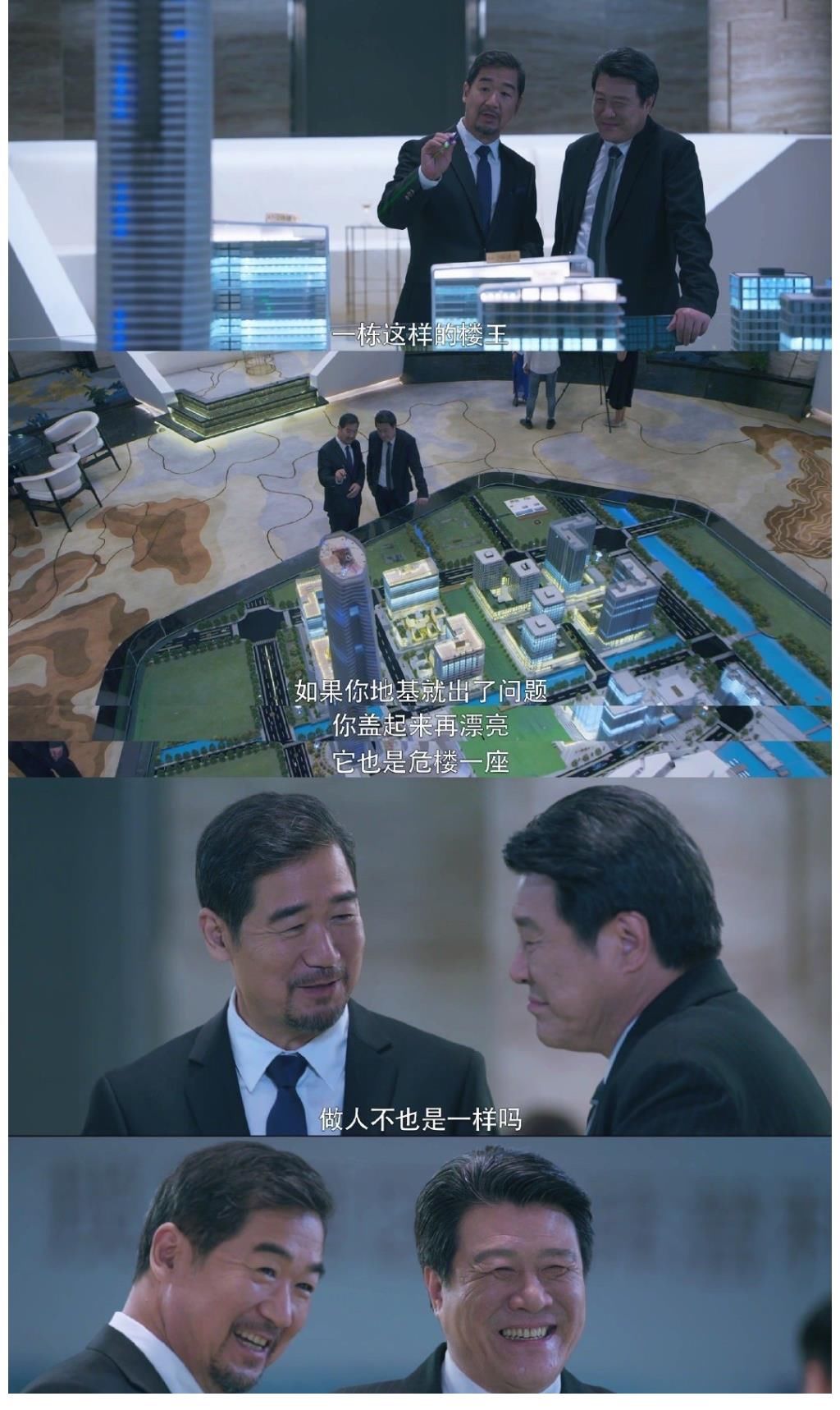 張國立林峯對峙信息量好大