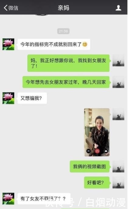 做客|隔壁邻居来家做客,喝了我给先生准备的水