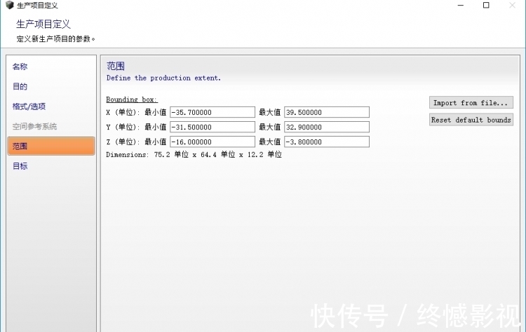 选项卡|每日一练384：如何用无人机拍摄的图片生成实景三维实景模型