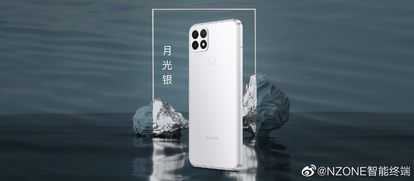 售价|中国移动 NZONE S7 5G 手机发布：5000mAh 大电池，售价 1699 元