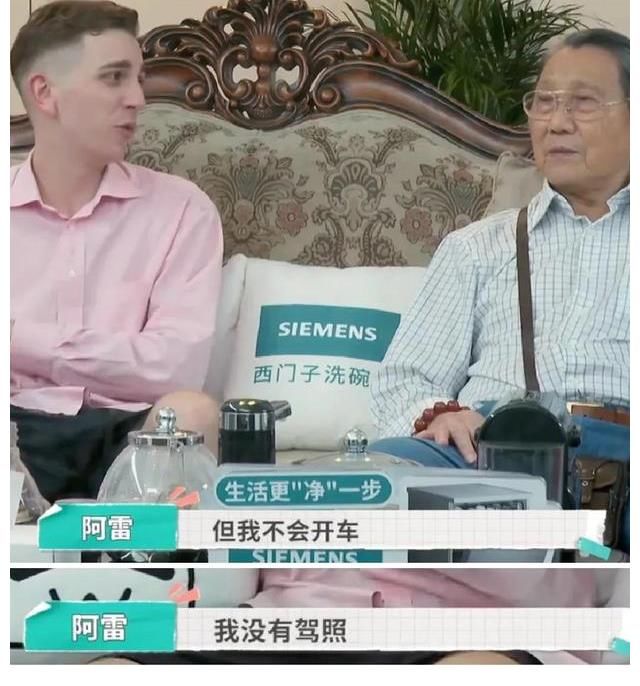 阿雷|62歲劉雪華綜藝首秀，《屋檐之夏》到底有什么吸引力