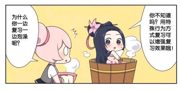 荣耀|王者荣耀漫画:小乔看到貂蝉洗澡的时候都要复习;决定要努力!