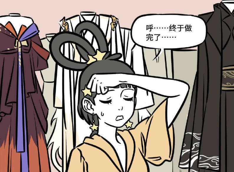 洗发水|非人哉:织女忙得不可开交,白泽用神仙洗发水,原材料问题解决