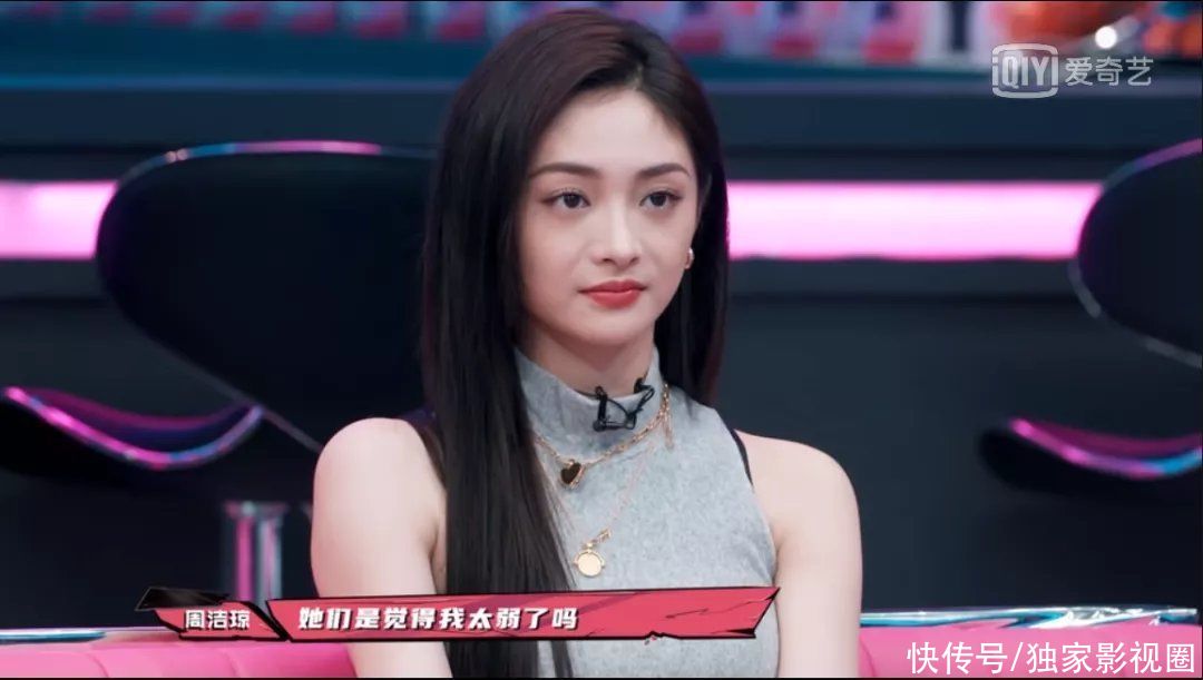 单依纯|大前辈周洁琼，好声音单依纯，在《爆裂舞台》里都够惨的