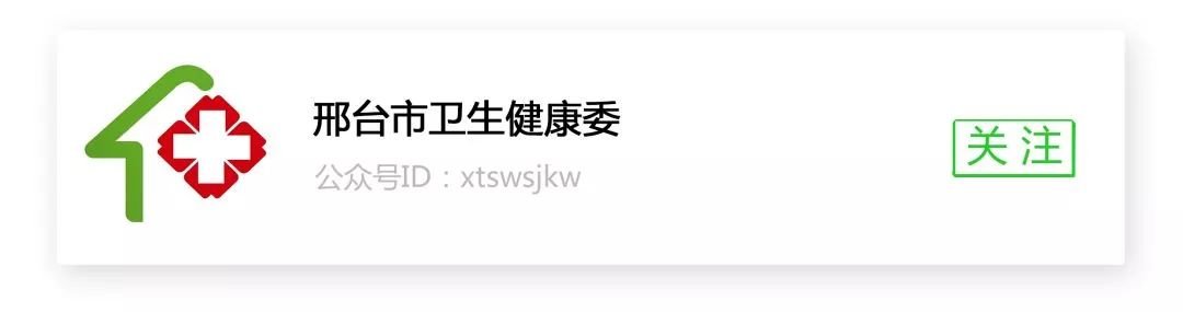 市卫健委|市教育局、市卫健委关于做好秋冬季感冒及呼吸道、肠胃疾病 预防的温馨提示