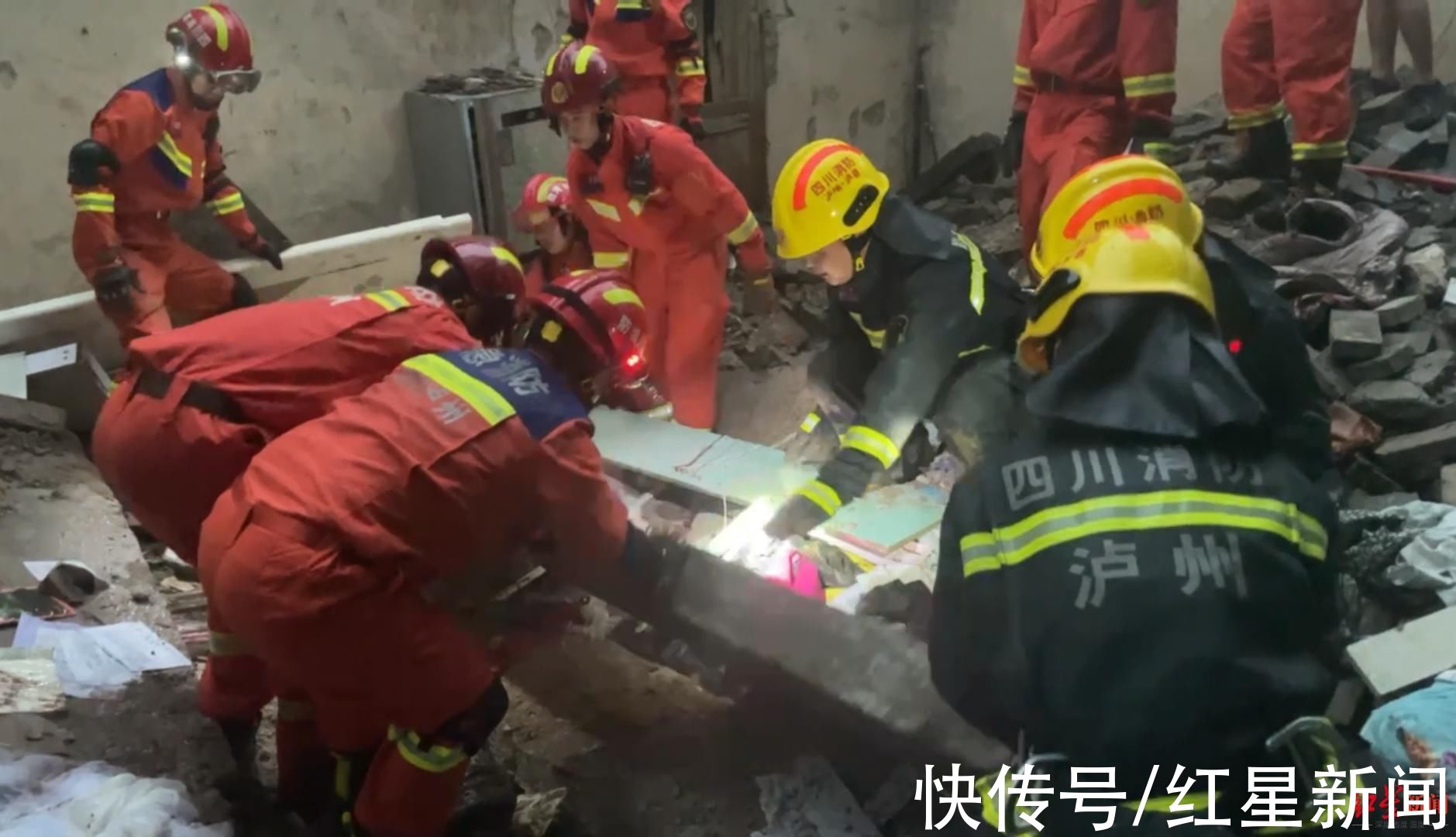 红星新闻记者|四川泸县龙桥社区垮塌房屋里发现受困人员，7时34分被成功救出