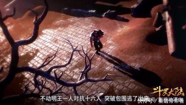 赵无极|斗罗大陆:赵无极为何在史莱克学院当老师?因为他被那个人追杀!