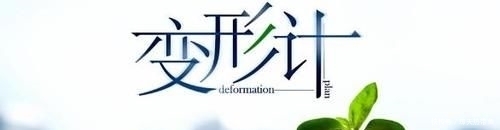  生病|《变形记》神仙妹妹梁小友：因父亲生病辍学，今成网红捞金惹争议