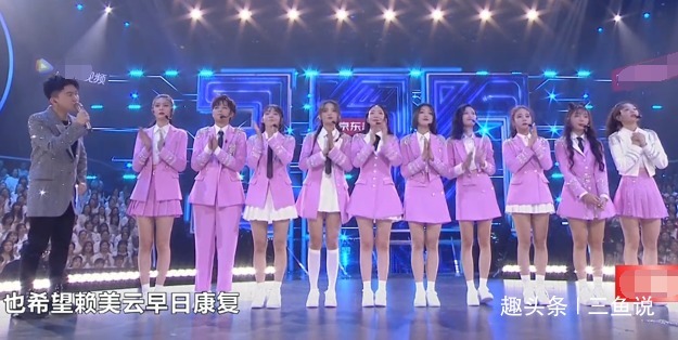 火箭少女隊長三次提團魂卻忘了解釋賴美云的缺席，吳宣儀機智救場