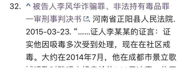 选秀|这档选秀终于停播了！选手家庭涉黑，粉丝打投倒掉数十吨牛奶