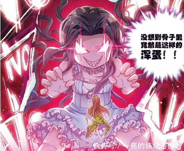 绝世唐门|《斗罗大陆》唐三，霍雨浩，唐舞麟换上女装，可惜都美不过这个人