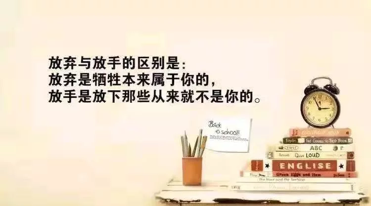 正能量阳光励志句子,送你不断前行的你