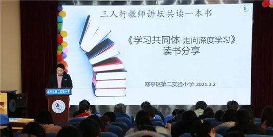 教师|精心治校、潜心育人，寒亭区第二实验小学办好人民满意的教育