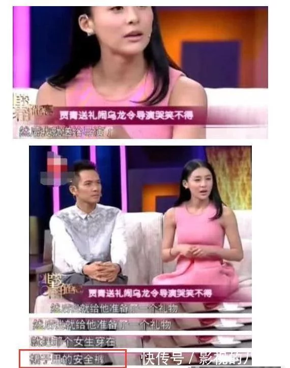 贾青在专攻富二代的路上,王思聪为何成最大的绊脚石?她做了什么插图10 贾青在专攻富二代的路上,王思聪为何成最大的绊脚石?她做了什么插图10