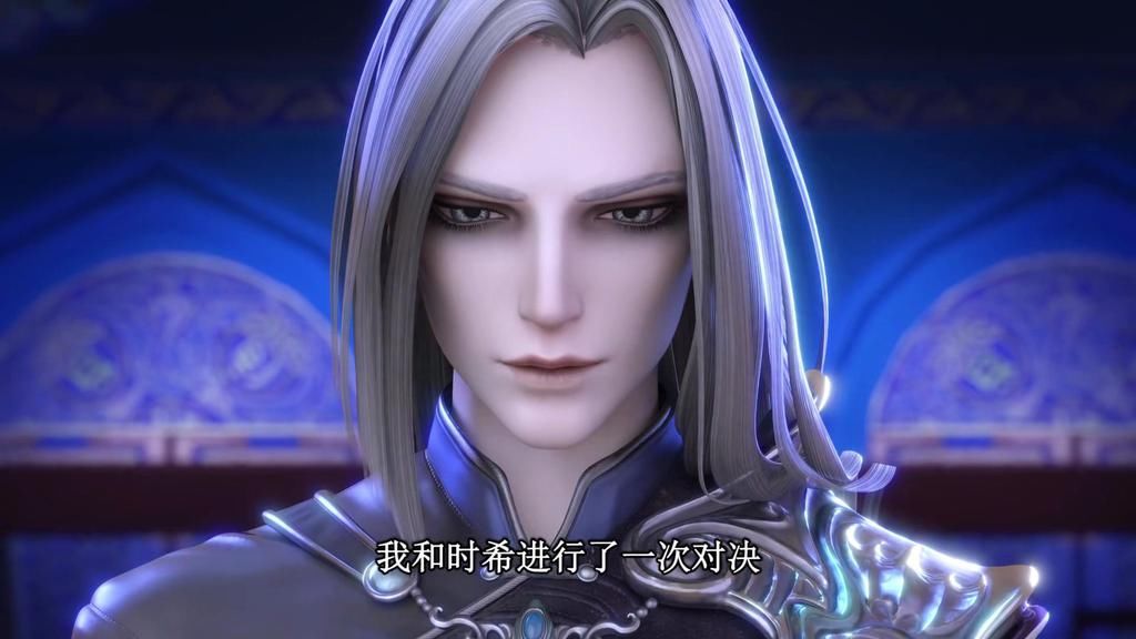 关系|叶罗丽：黎灰和时希之间，存在竞争关系