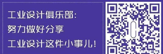 告诉|30张图告诉你工业设计有多难?