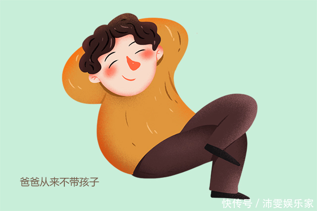 大男人主义|这种爸爸是家庭的负能量,妈妈再怎么努力,也难教出优秀的孩子