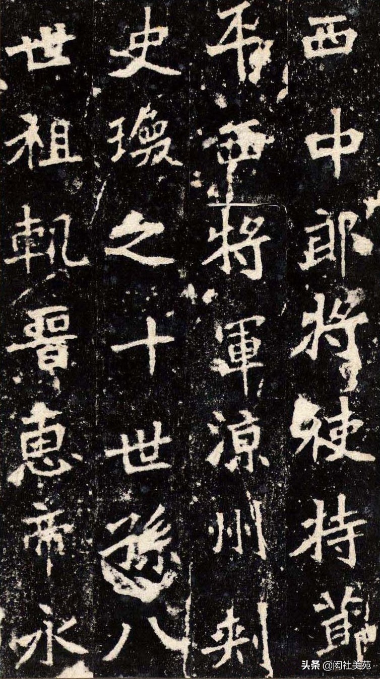 丁母@正体变态之宗《张猛龙清颂碑》欣赏:潇洒古淡 奇正相生