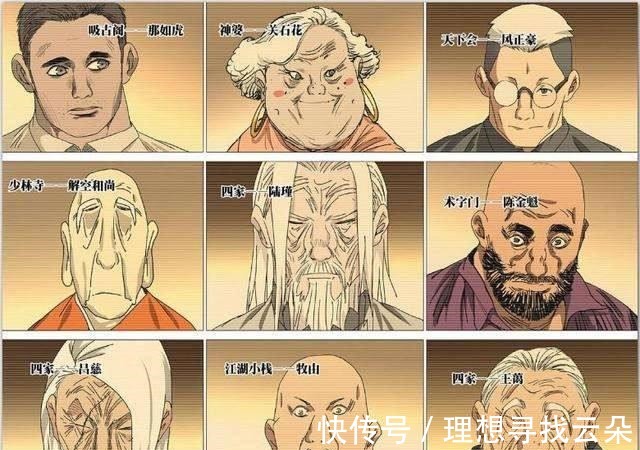 烂尾|《一人之下》剧情这么多坑需要填,猜结局就算了,不要烂尾就行