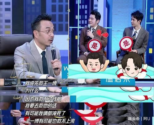 王一博综艺表现不佳,汪涵当场臭脸,表情管理罕见失控