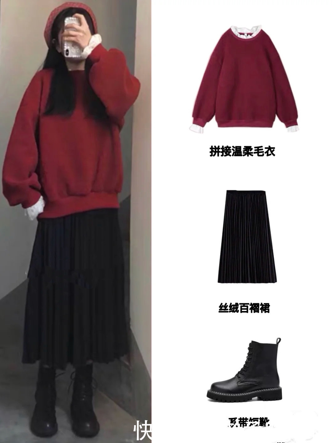 新年战袍还没准备好? 告诉你吧, 这六套穿搭收藏好就够了!