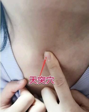 咽喉|咽喉3个地方是“止咳穴”,再猛的咳嗽也能止住,咽炎也好了