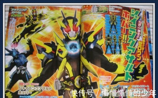 假面骑士|假面骑士01六个“蝗虫”酷炫来袭,网友眼花缭乱分不清谁是谁