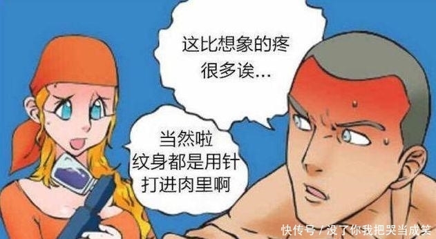 大哥|搞笑漫画: 怕痛的小弟, 永远救不出自己的大哥!